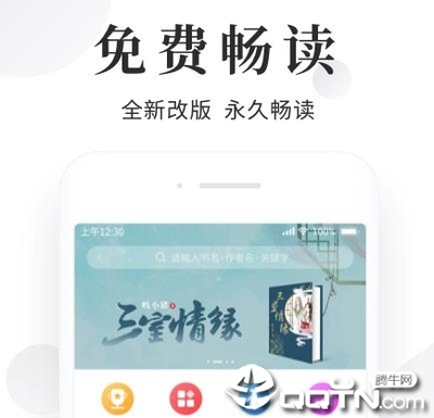 乐鱼手机版app